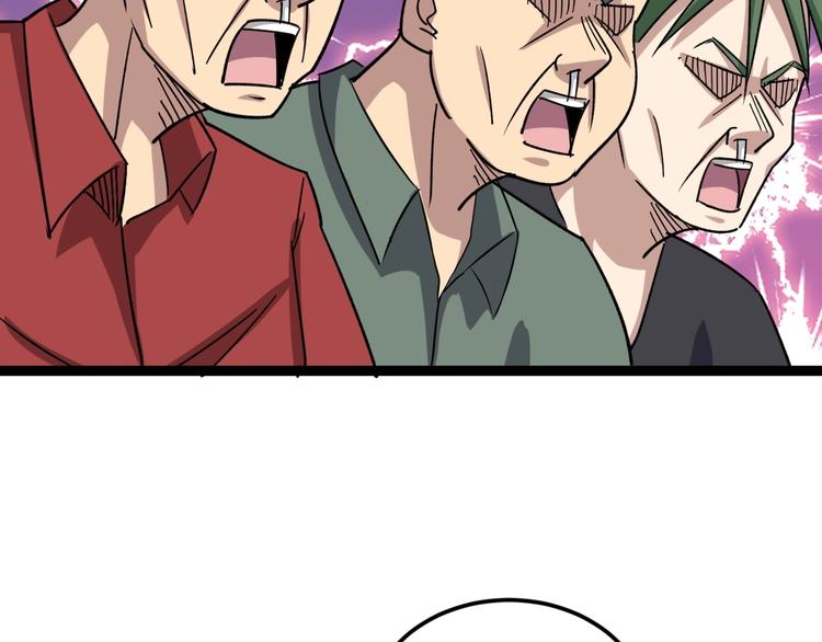 毒手巫医韩漫全集-第12话：我是良民！无删减无遮挡章节图片 