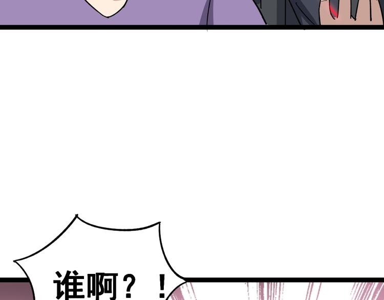 毒手巫医韩漫全集-第12话：我是良民！无删减无遮挡章节图片 