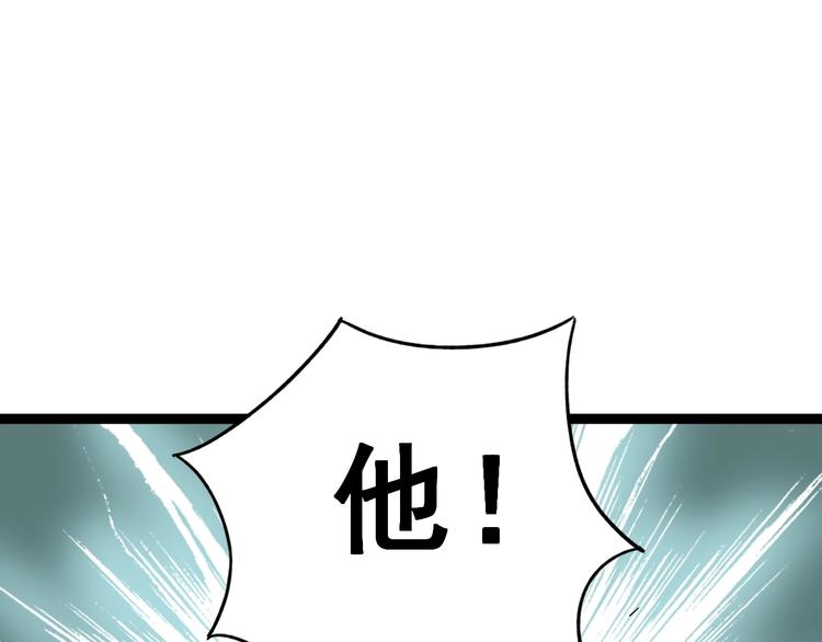 毒手巫医韩漫全集-第12话：我是良民！无删减无遮挡章节图片 