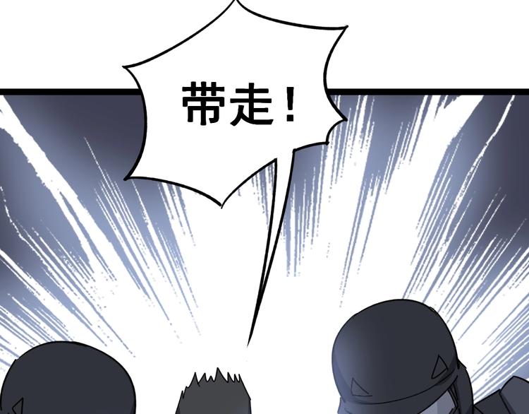毒手巫医韩漫全集-第12话：我是良民！无删减无遮挡章节图片 