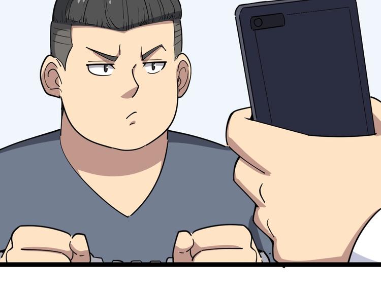 毒手巫医韩漫全集-第12话：我是良民！无删减无遮挡章节图片 