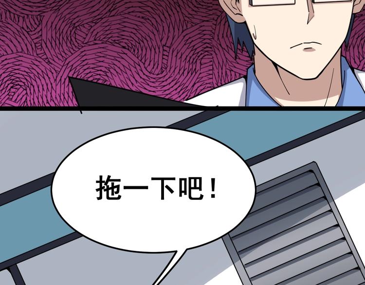 毒手巫医韩漫全集-第12话：我是良民！无删减无遮挡章节图片 