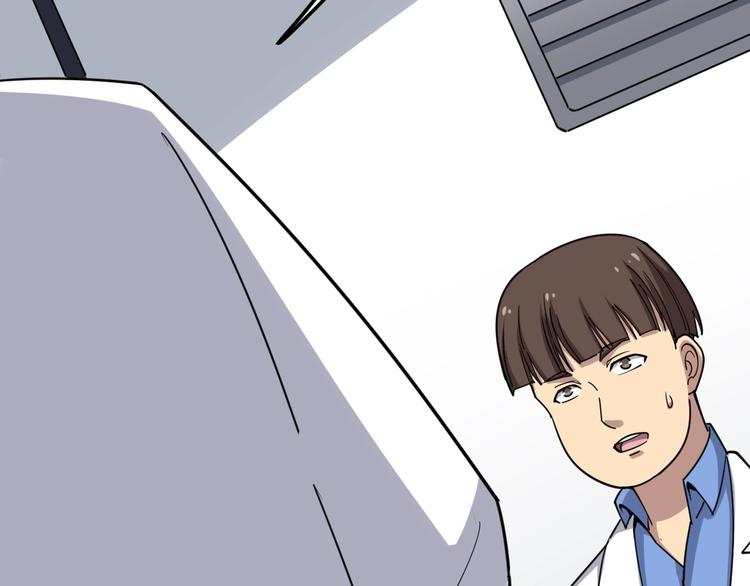 毒手巫医韩漫全集-第12话：我是良民！无删减无遮挡章节图片 