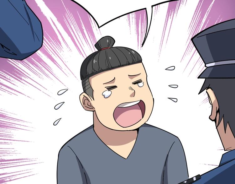 毒手巫医韩漫全集-第12话：我是良民！无删减无遮挡章节图片 