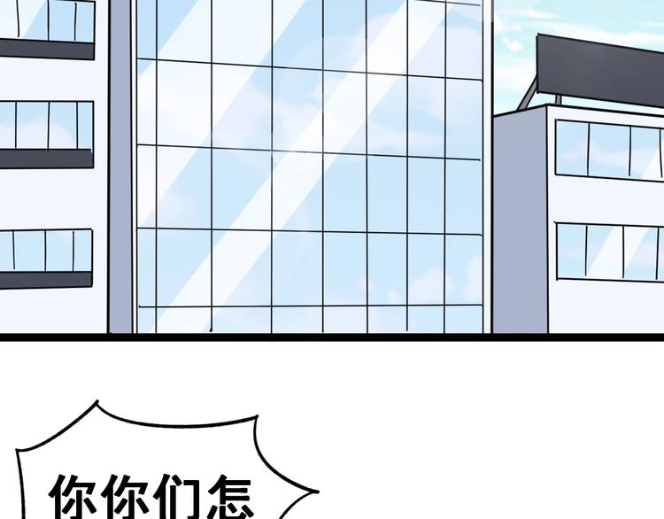毒手巫医韩漫全集-第12话：我是良民！无删减无遮挡章节图片 