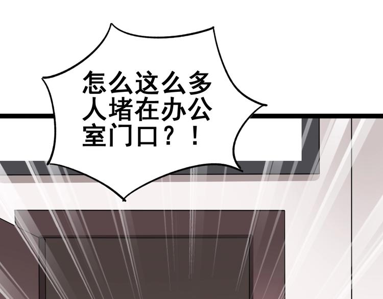 毒手巫医韩漫全集-第12话：我是良民！无删减无遮挡章节图片 