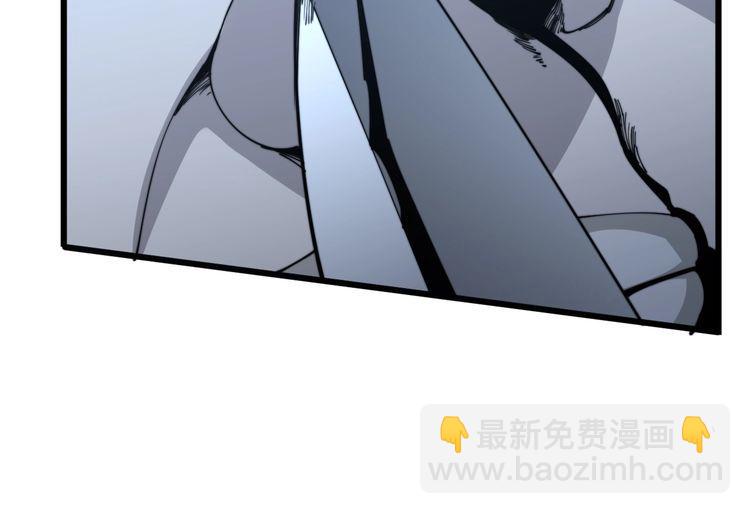 毒手巫医韩漫全集-第120话 黑妖石无删减无遮挡章节图片 