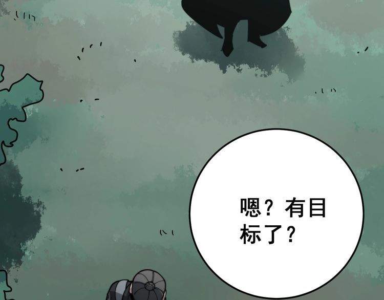 毒手巫医韩漫全集-第121话 效忠我博卡无删减无遮挡章节图片 