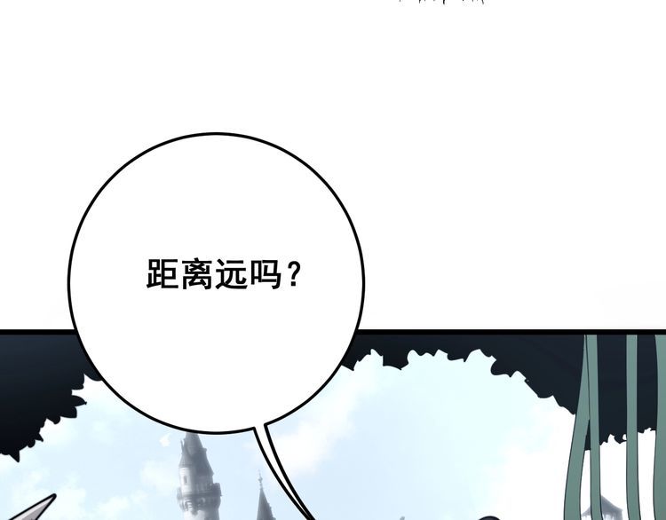 毒手巫医韩漫全集-第121话 效忠我博卡无删减无遮挡章节图片 