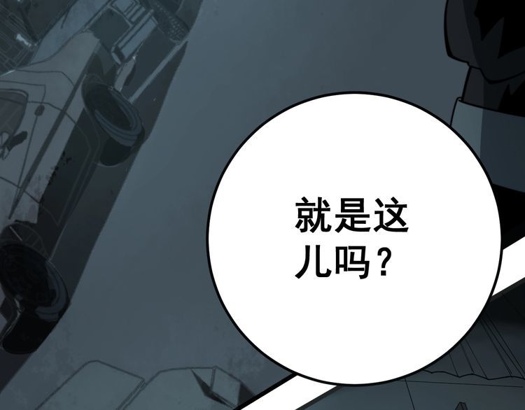 毒手巫医韩漫全集-第121话 效忠我博卡无删减无遮挡章节图片 