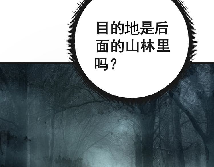 毒手巫医韩漫全集-第121话 效忠我博卡无删减无遮挡章节图片 