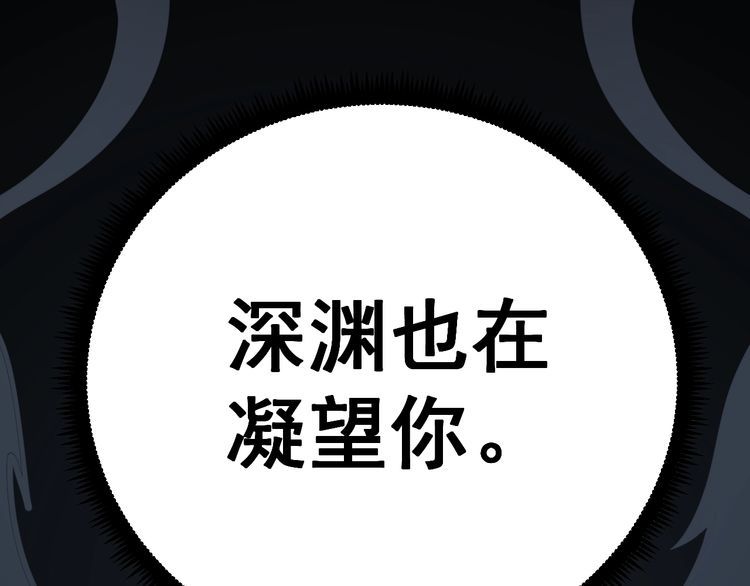 毒手巫医韩漫全集-第121话 效忠我博卡无删减无遮挡章节图片 