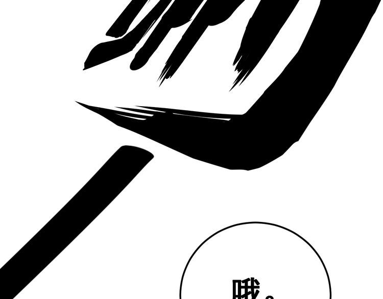 毒手巫医韩漫全集-第121话 效忠我博卡无删减无遮挡章节图片 