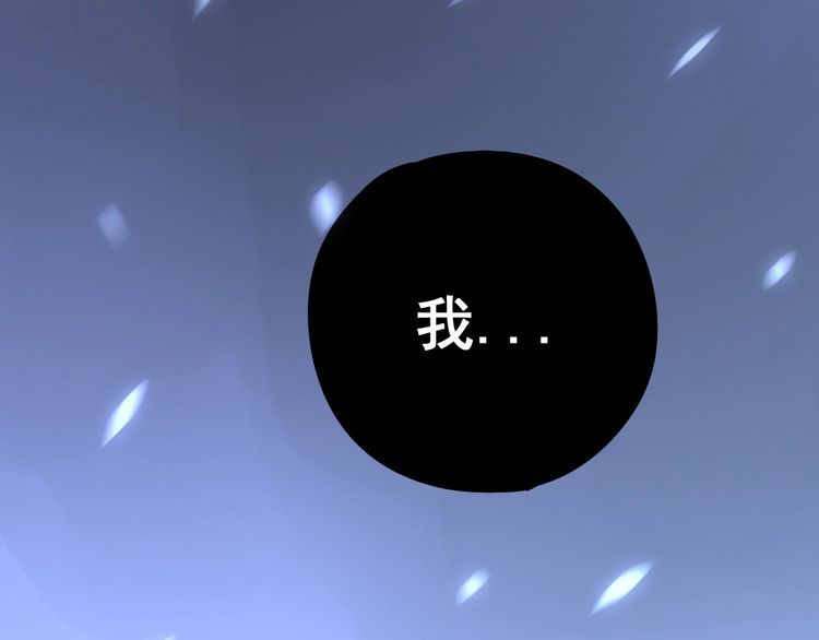 毒手巫医韩漫全集-第121话 效忠我博卡无删减无遮挡章节图片 