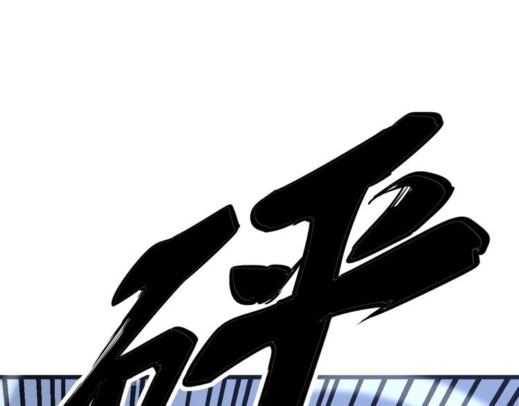 毒手巫医韩漫全集-第121话 效忠我博卡无删减无遮挡章节图片 