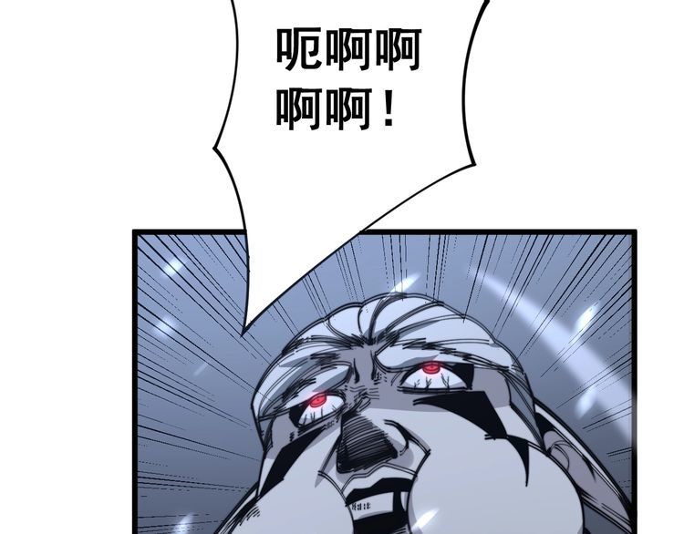 毒手巫医韩漫全集-第121话 效忠我博卡无删减无遮挡章节图片 