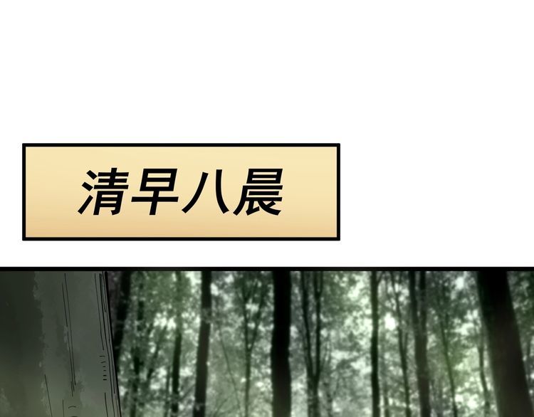 毒手巫医韩漫全集-第121话 效忠我博卡无删减无遮挡章节图片 
