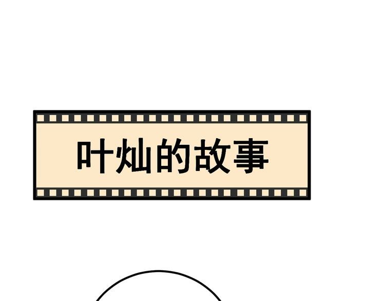 毒手巫医韩漫全集-第123话 控虫术无删减无遮挡章节图片 