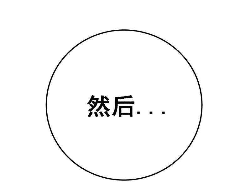 毒手巫医韩漫全集-第123话 控虫术无删减无遮挡章节图片 