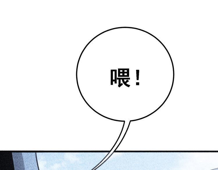 毒手巫医韩漫全集-第123话 控虫术无删减无遮挡章节图片 