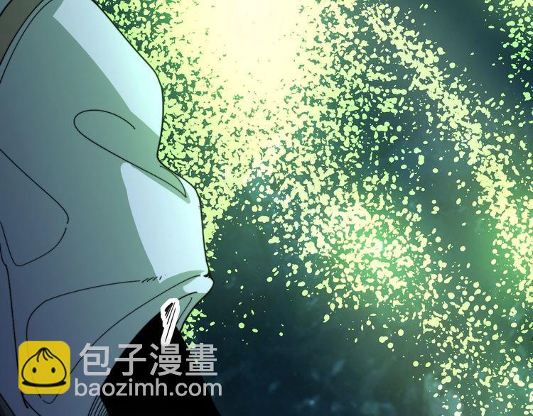 毒手巫医韩漫全集-第123话 控虫术无删减无遮挡章节图片 