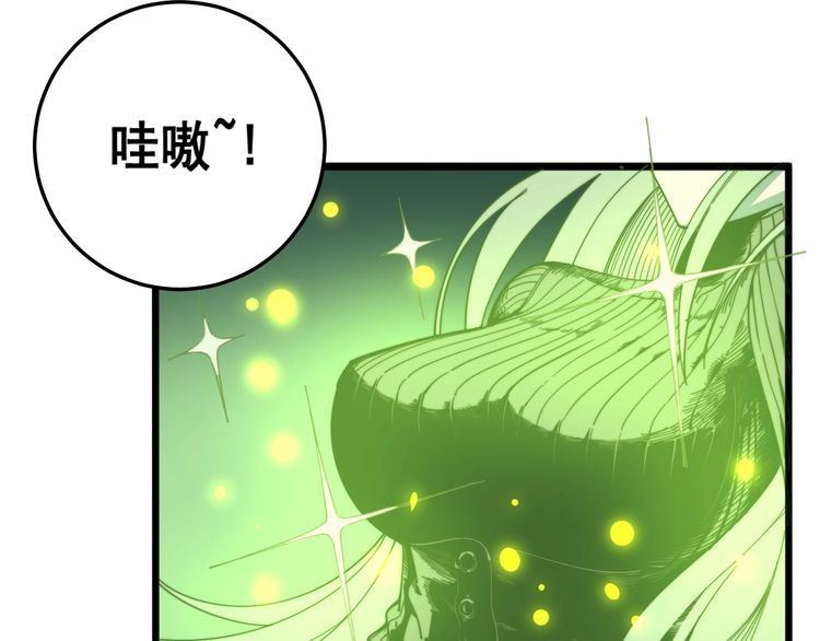 毒手巫医韩漫全集-第123话 控虫术无删减无遮挡章节图片 