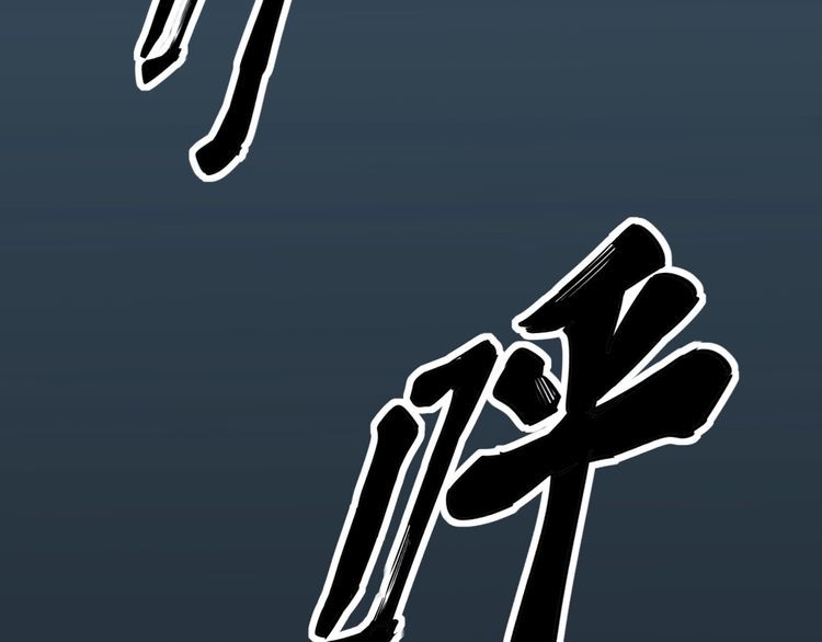 毒手巫医韩漫全集-第123话 控虫术无删减无遮挡章节图片 