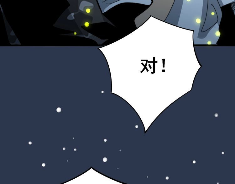 毒手巫医韩漫全集-第123话 控虫术无删减无遮挡章节图片 