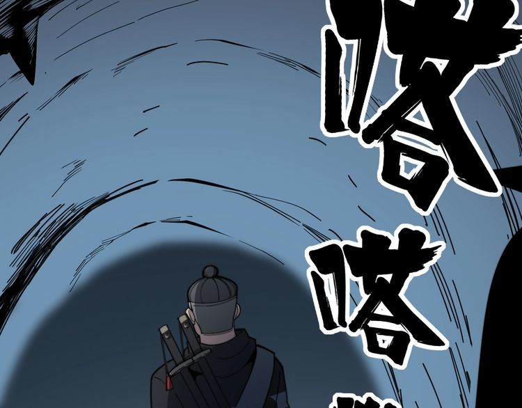 毒手巫医韩漫全集-第124话 贼眉鼠眼无删减无遮挡章节图片 