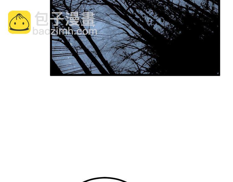 毒手巫医韩漫全集-第124话 贼眉鼠眼无删减无遮挡章节图片 
