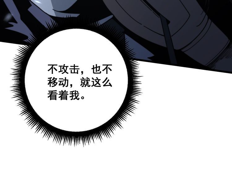 毒手巫医韩漫全集-第125话 急急如律令无删减无遮挡章节图片 