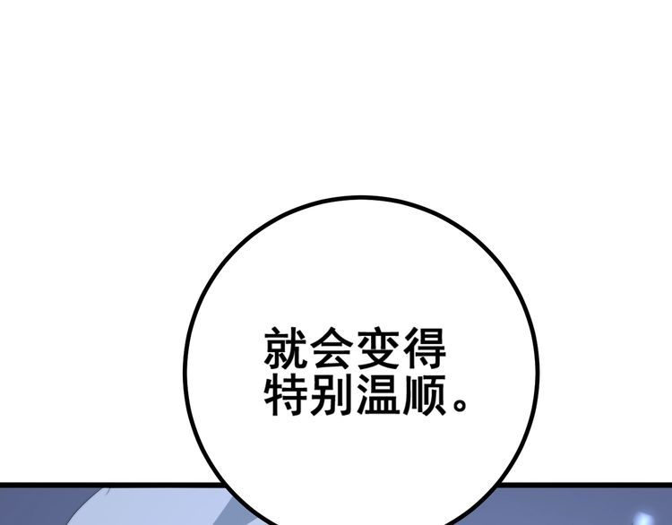 毒手巫医韩漫全集-第125话 急急如律令无删减无遮挡章节图片 