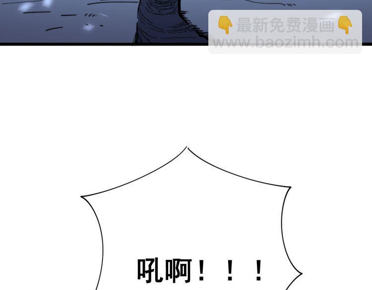 毒手巫医韩漫全集-第125话 急急如律令无删减无遮挡章节图片 
