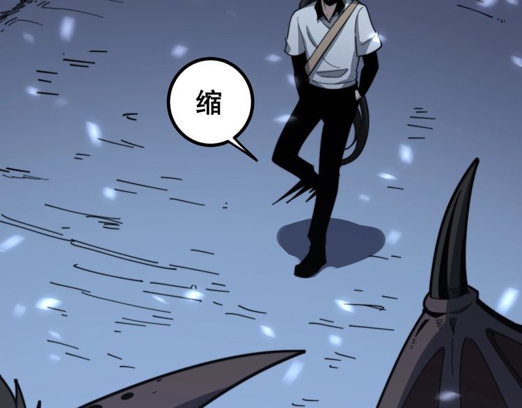 毒手巫医韩漫全集-第125话 急急如律令无删减无遮挡章节图片 