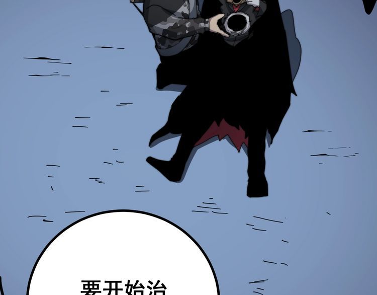 毒手巫医韩漫全集-第125话 急急如律令无删减无遮挡章节图片 