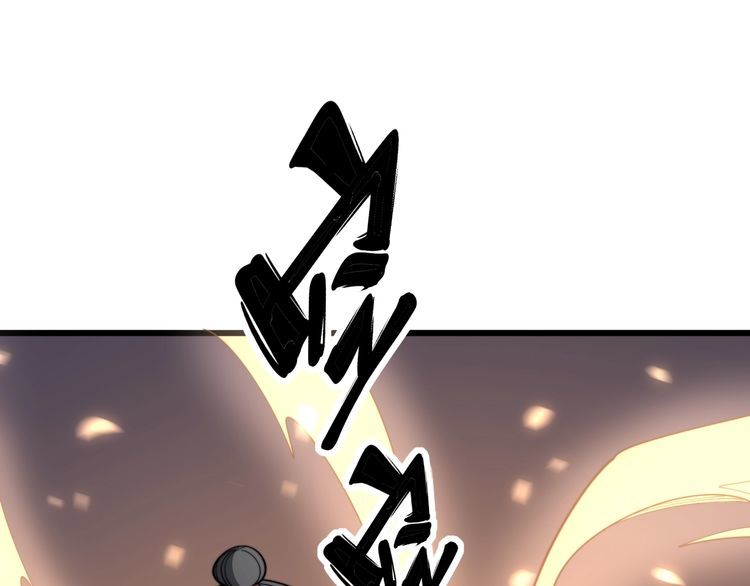 毒手巫医韩漫全集-第125话 急急如律令无删减无遮挡章节图片 