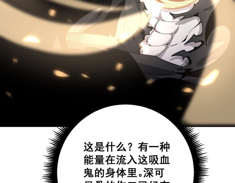 毒手巫医韩漫全集-第125话 急急如律令无删减无遮挡章节图片 