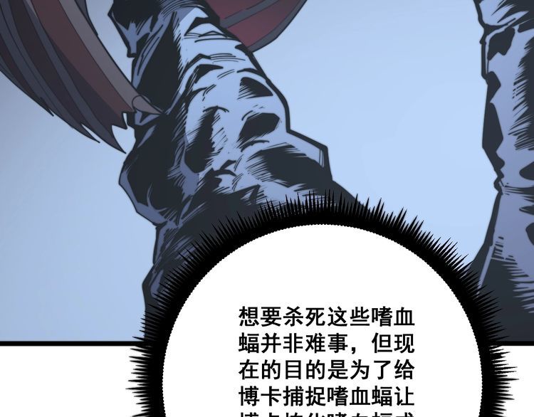 毒手巫医韩漫全集-第125话 急急如律令无删减无遮挡章节图片 