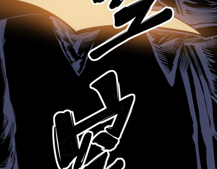 毒手巫医韩漫全集-第125话 急急如律令无删减无遮挡章节图片 