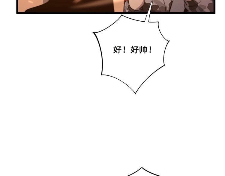毒手巫医韩漫全集-第125话 急急如律令无删减无遮挡章节图片 