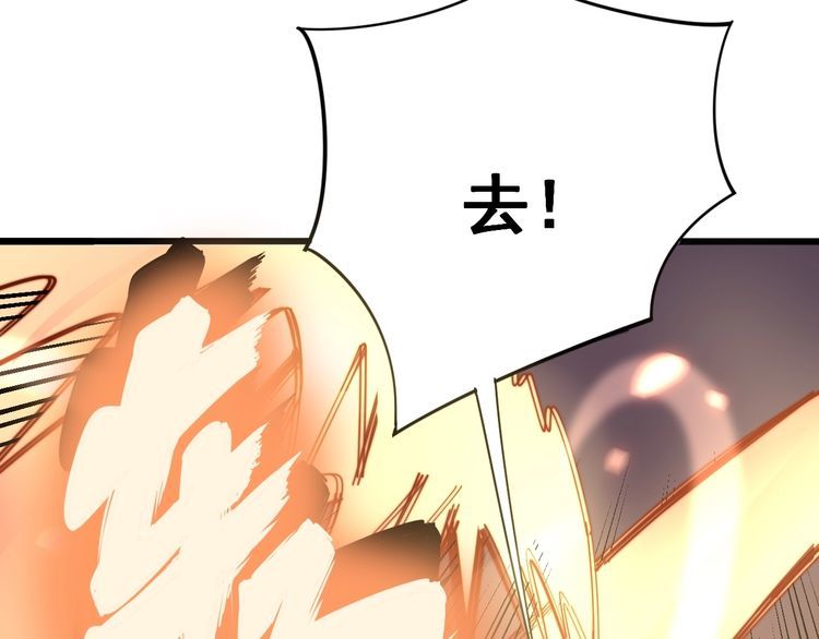 毒手巫医韩漫全集-第125话 急急如律令无删减无遮挡章节图片 