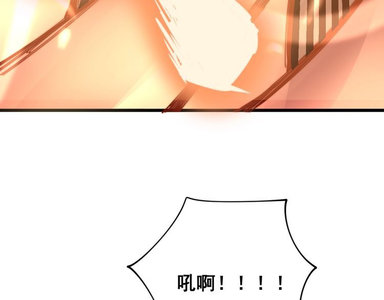 毒手巫医韩漫全集-第125话 急急如律令无删减无遮挡章节图片 