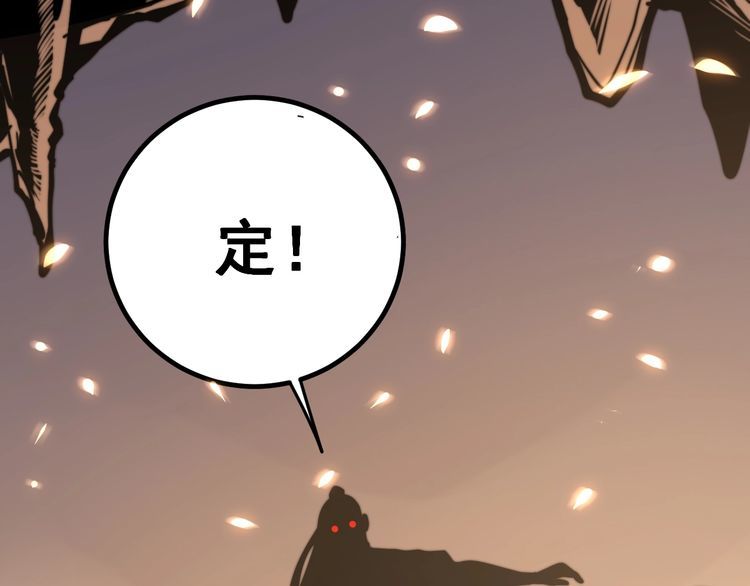 毒手巫医韩漫全集-第125话 急急如律令无删减无遮挡章节图片 