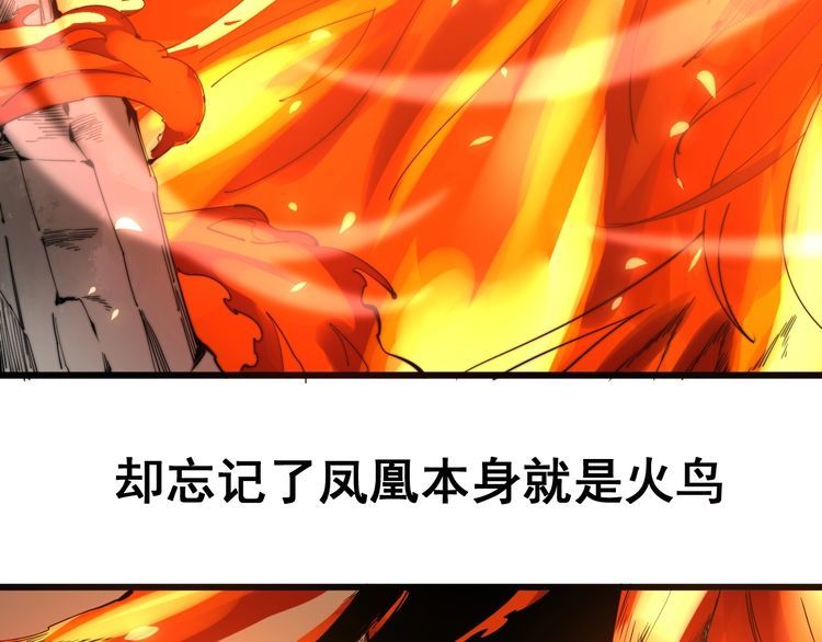毒手巫医韩漫全集-第126话 咬我！咬我！无删减无遮挡章节图片 