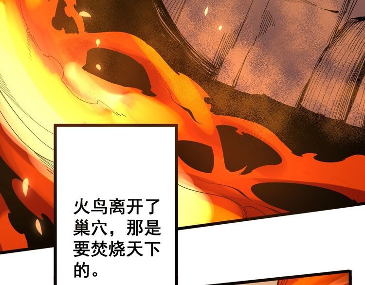 毒手巫医韩漫全集-第126话 咬我！咬我！无删减无遮挡章节图片 