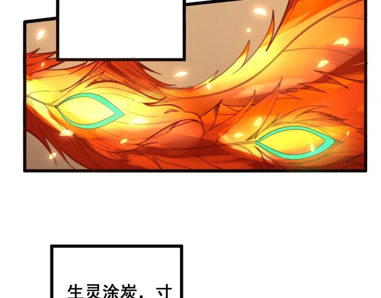 毒手巫医韩漫全集-第126话 咬我！咬我！无删减无遮挡章节图片 
