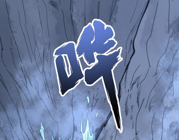 毒手巫医韩漫全集-第126话 咬我！咬我！无删减无遮挡章节图片 