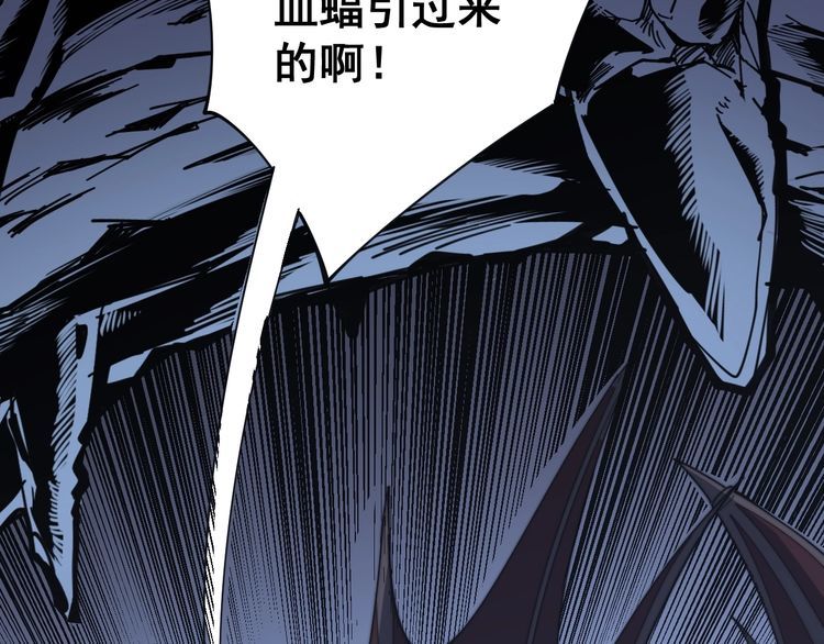 毒手巫医韩漫全集-第126话 咬我！咬我！无删减无遮挡章节图片 