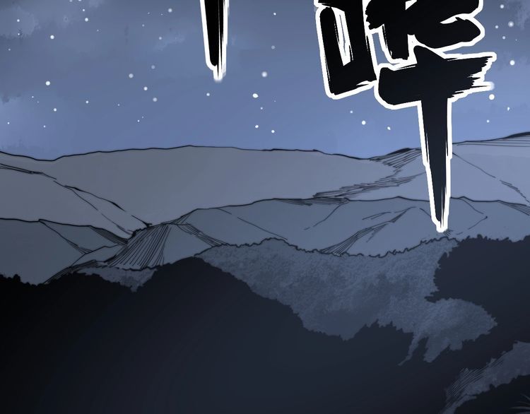 毒手巫医韩漫全集-第126话 咬我！咬我！无删减无遮挡章节图片 