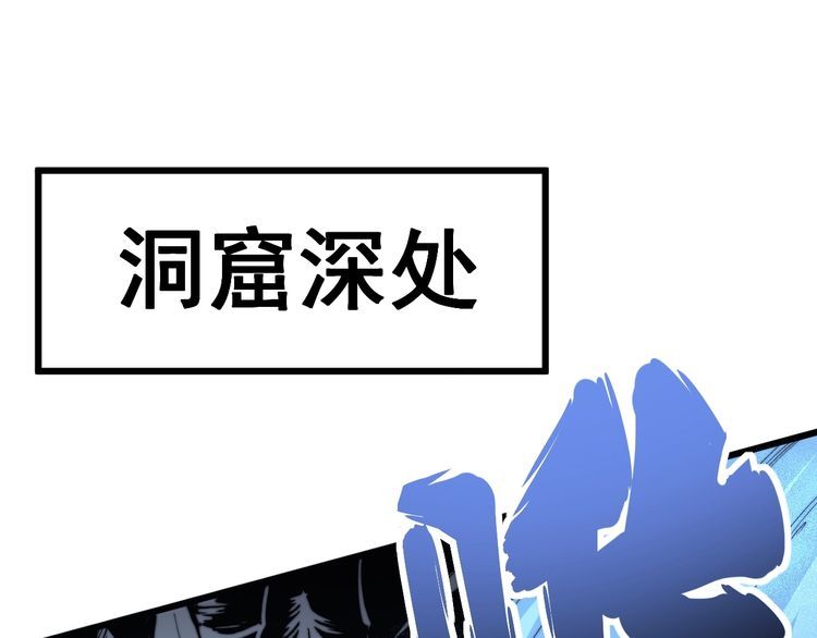 毒手巫医韩漫全集-第126话 咬我！咬我！无删减无遮挡章节图片 